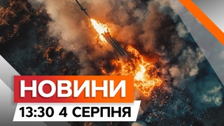 ЗНИЩЕНО 4 установки ЗРК Тріумф  ЩО з ФЛОТОМ РФ у Чорному морі | Новини Факти ICTV за