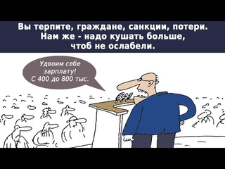 Народу затыкают рот... Депутаты хотят принять законопроект 671687-8