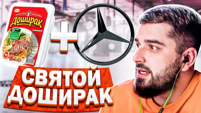HARD PLAY СМОТРИТ THE SERG 13 МИНУТ СМЕХА ЛУЧШИЕ АВТО ПРИКОЛЫ