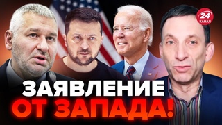 🤯ПОРТНИКОВ: Есть ИНСАЙТ! Украине сделали ПЕРЕЛОМНОЕ предложение?