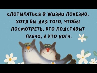 Гончаръ Вампирша и Пауки в банке