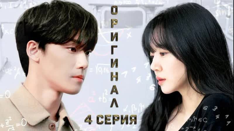 Меланхолия, Melancholia 4, 16 (оригинал без