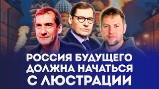 ПЬЯНЫХ & ЖИРНОВ & ОСЕЧКИН: В армии РФ зреет АНТИВОЕННЫЙ ПРОТЕСТ! Вагнер хочет МЕСТИ за ПРИГОЖИНА!