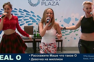 Real O. Расскажите Маше что такое О. Девочка на миллион. Киев, ТРЦ Ocean Plaza, .