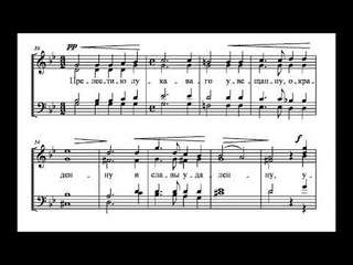 А. А. Третьяков “Седе Адам“