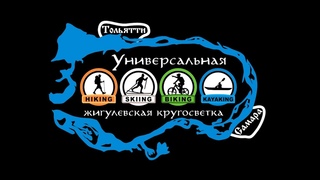 Самара место в котором я живу индивидуальные походы на велосипедах с проводником в Самарскую луку