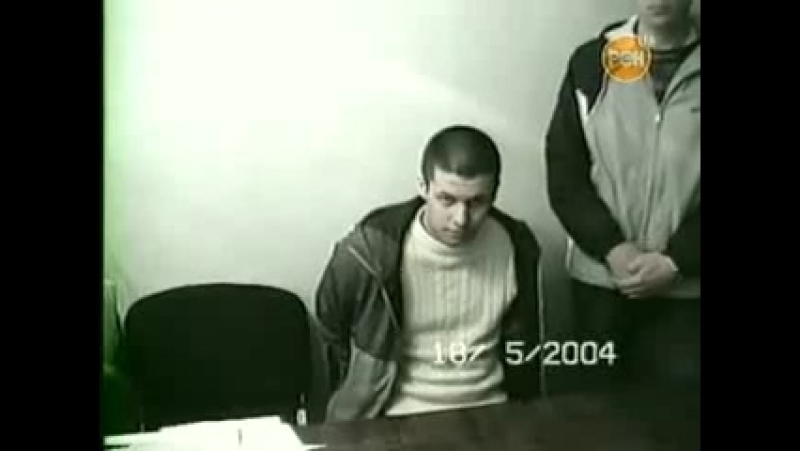 жёсткое