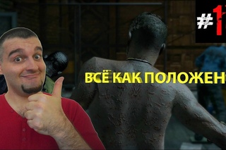 Dead Island: Riptide☛КОНЕЦ☛#14