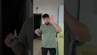 Хватит капать нос!