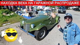 Жизнь в США | По Гаражным Распродажам на Моноколесе VESC Onewheel | Аляска Анкоридж #usa #yardsale