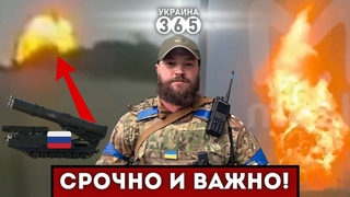 💥С-300 совершил “СУИЦИД“ / «Азов» ВЫБИЛ россиян / Огненный АРМАГЕДДОН в РФ
