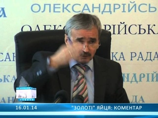 Золоті яйця: коментар