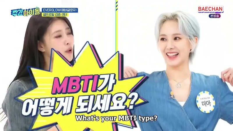 ENG, INDO SUB Weekly Idol EP 627