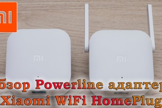 Обзор Powerline адаптера Xiaomi WiFi HomePlug