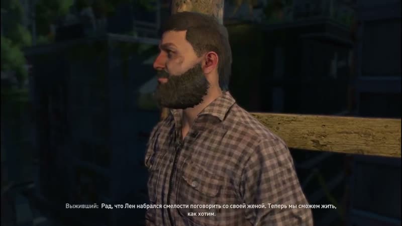 Dying Light 2: Stay Human Совместное прохождение, 41