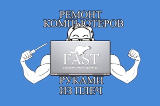 Ремонт компьютеров ноутбуков iPhone iPad телефонов Петрозаводск