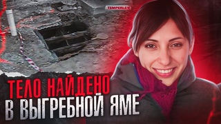Он хотел спасти семью от темного силуэта // дело Сусаны Лейва