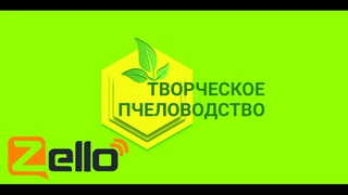 С Варроа лучше бороться осенью, или не давать накопиться летом? Эфир г.