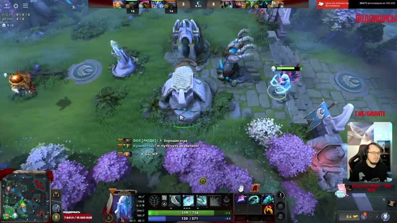 Dota 2 Ancient Apparition Закидываю врагов