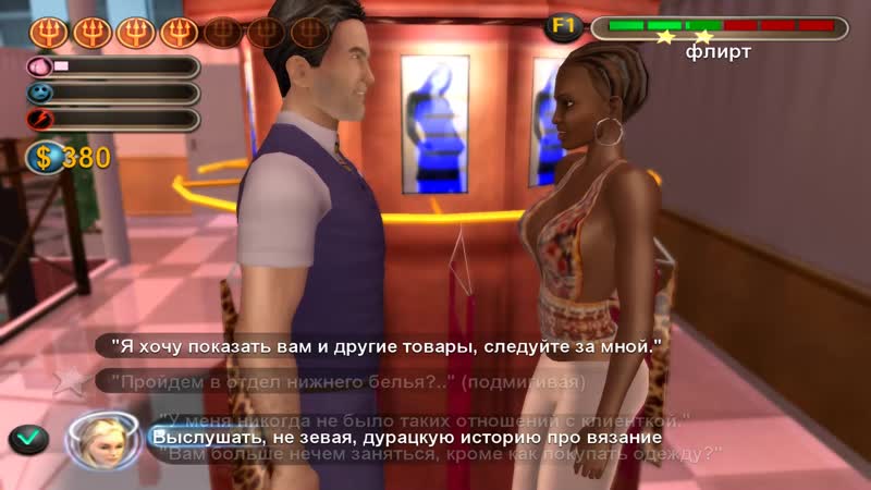 7 Sins►часть01