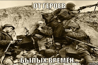 Видеоклип о Великой Отечественной Войне на песню: “От Героев Былых Времён“, (Марк Бернес)