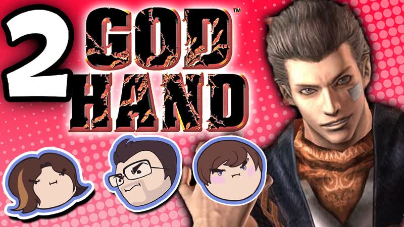 God Hand: Wax On Wax Off PART 2 Grumpcade ( Ft.