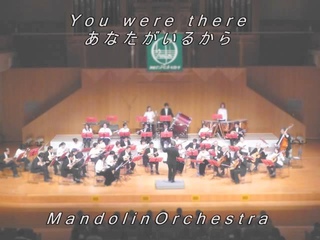 You were there　