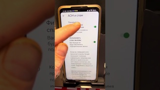 БЛОКИРОВКА СПАМ ЗВОНКОВ😊