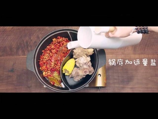 Cat’s Kitchen Official Channel #53 第二季 第14回  白火锅x红火锅