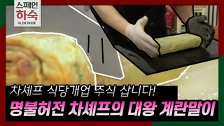 #          190517 EP10 #03