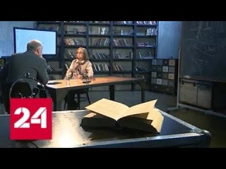 Вопросы Науки. Москва. Точка отсчета