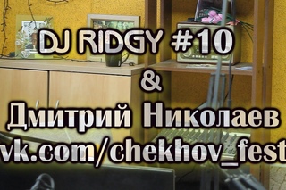 DJ RIDGY #10 _ гость Дмитрий Николаев ( )