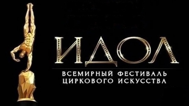 Гимнастка на ремнях