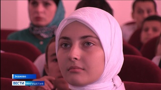 «Мы – за безопасный газ!»