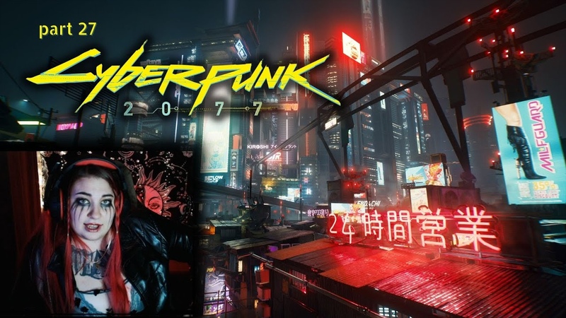 Cyberpunk 2077 I part