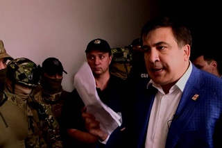 Обыск Киевской прокуратуры в Одесской ОГА