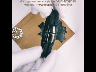 Черный мужской браслет