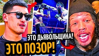 ЭТО ПОЗОР! Бивол Подаст Протест/ Реакция Дэвиса, Атласа На БОЙ БИВОЛ-БЕТЕРБИЕВ