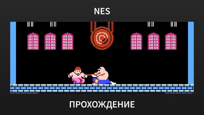 NES Yie Ar Kung Fu ( Level 1)