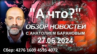Великая Эстонская стена