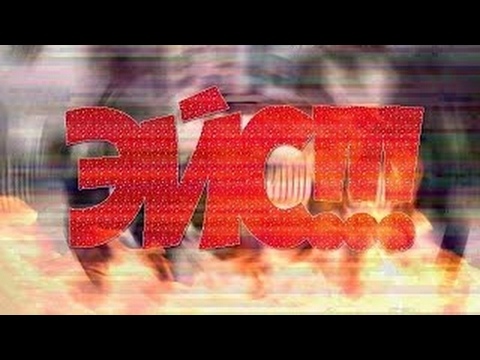 Лучшие моменты CS: GO(кс:го) Эйс с русского нашего ПП 19