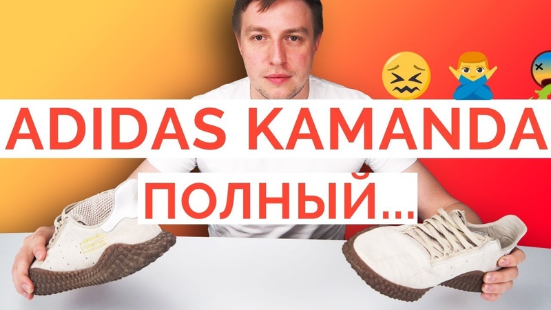 Обзор Adidas