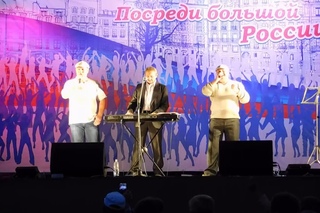 Александровску 66 .день города. Группа “ВЕЧЕР“