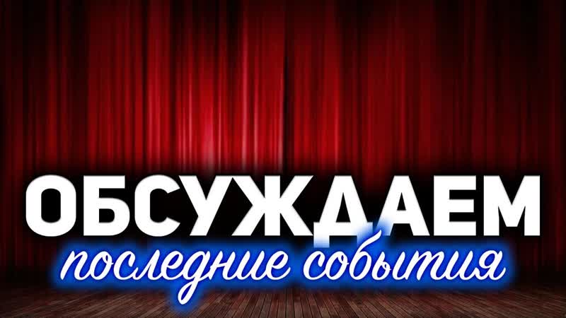 ОТВЕТЫ НА ВОПРОСЫ Про Левшу, Юшу, Гранни и