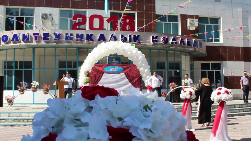 Выпускной 2018 TPTK
