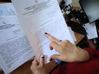 СГООИ Диана Просит помощи!