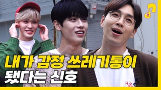 이런 사람은 무조건 믿고 거르세요 | 썰플리  | 이석훈 | 이펙스
