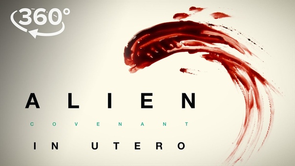 In Utero A 360 Virtual Reality Experience, 20th Century