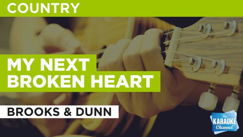 My Next Broken Heart : Brooks Dunn, Karaoke with