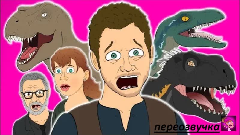 JURASSIC WORLD 2 THE